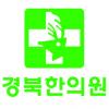 병원로고